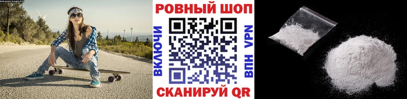 Магазины продажи наркотиков Северская COCAIN  Псилоцибиновые грибы  ГАШИШ  Бошки Шишки  МЕФ 