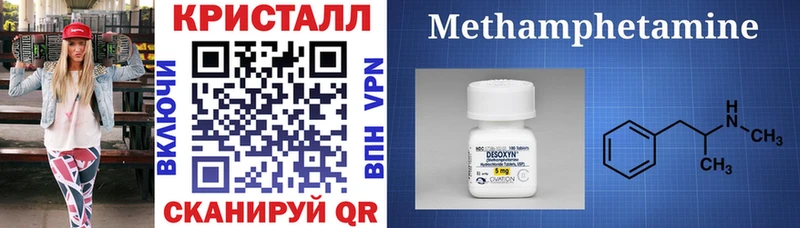 что такое ОМГ ОМГ зеркало Amphetamine Premium Северская