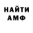 Кетамин VHQ Natalya Yazhbin
