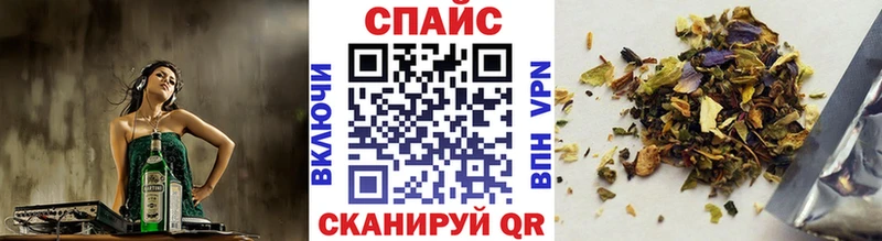 БУТИРАТ жидкий экстази Северская