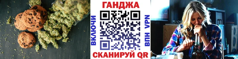 магазин    Северская  сайты даркнета официальный сайт  Еда ТГК марихуана 