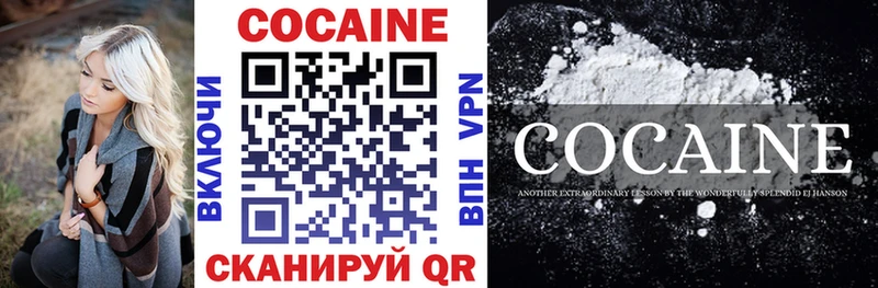 COCAIN FishScale  mega маркетплейс  Северская 