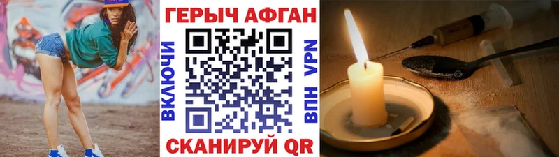 ГЕРОИН гречка  Северская 