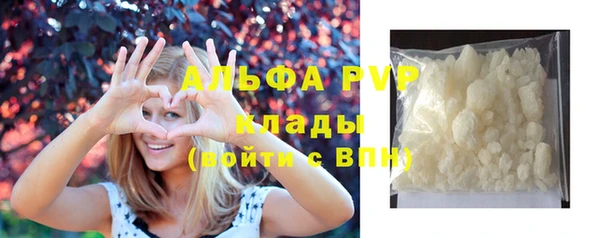 мефедрон VHQ Каменногорск