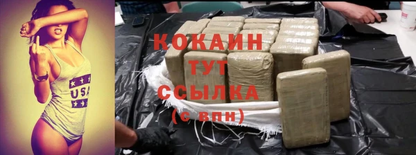 mdma Иннополис