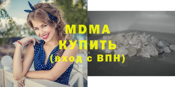 бутик Инта