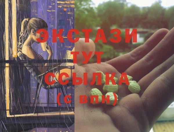 мефедрон VHQ Каменногорск