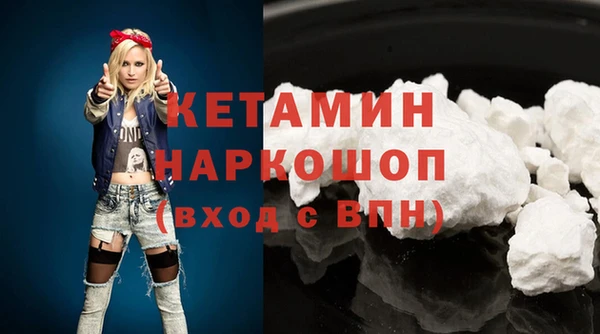 мефедрон VHQ Каменногорск