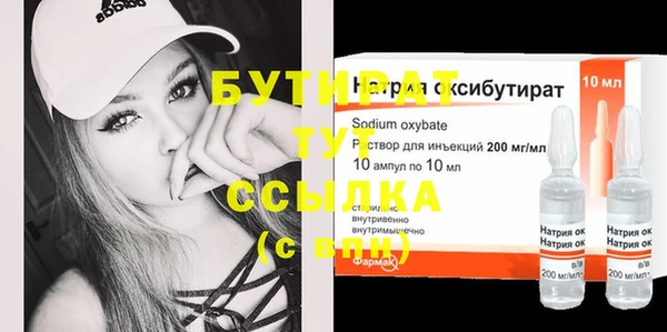 бутик Инта