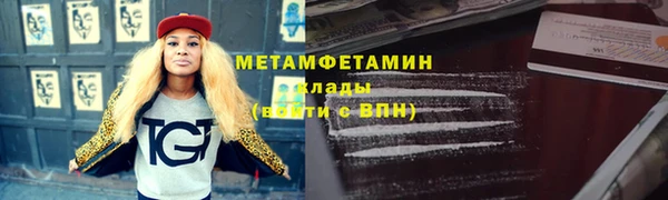 mdma Иннополис