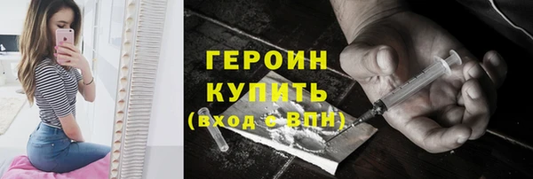 дистиллят марихуана Инсар