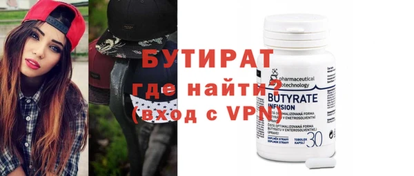 бутик Инта