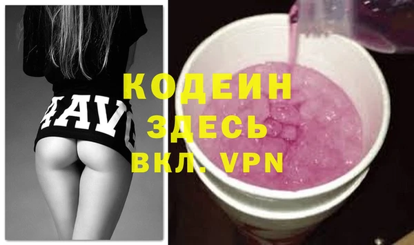 дистиллят марихуана Инсар