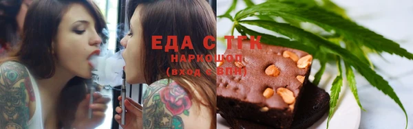 mdma Иннополис