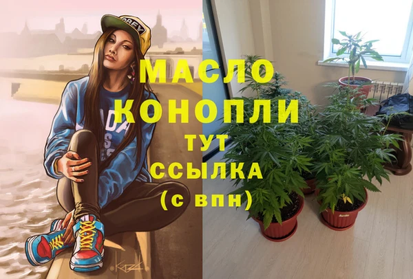 мефедрон VHQ Каменногорск