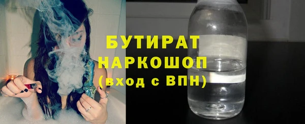 бутик Инта