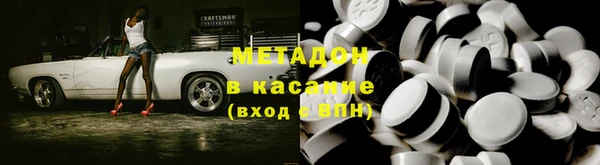 дистиллят марихуана Инсар