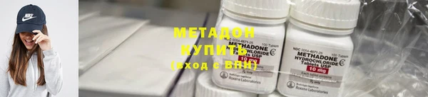 мефедрон VHQ Каменногорск