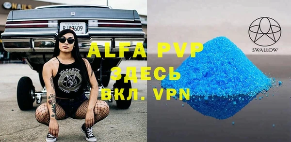 мефедрон VHQ Каменногорск