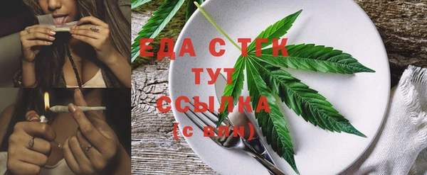 бутик Инта