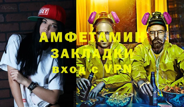 бутик Инта