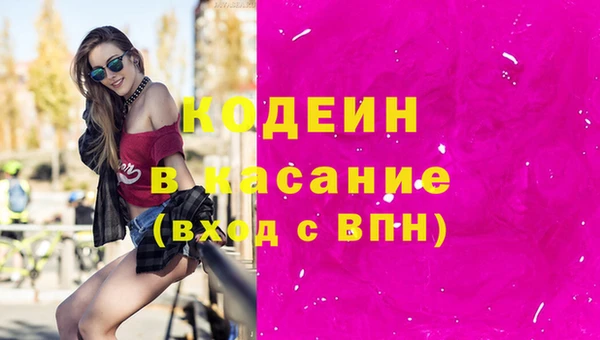 дистиллят марихуана Инсар