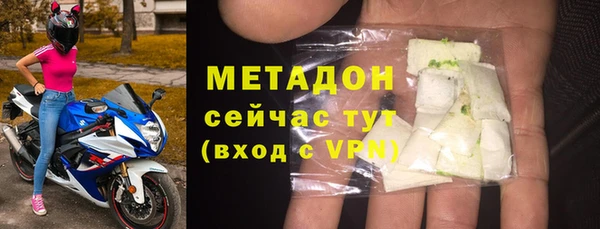 прущая мука Каменск-Шахтинский