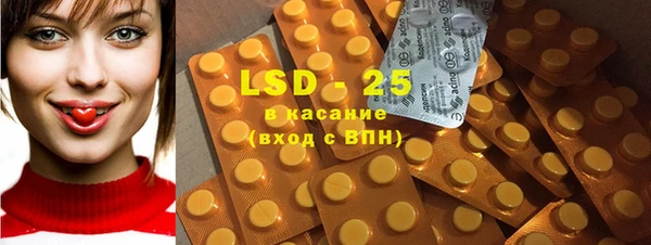мефедрон VHQ Каменногорск