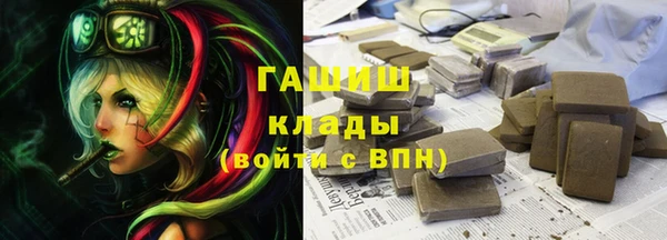 бутик Инта