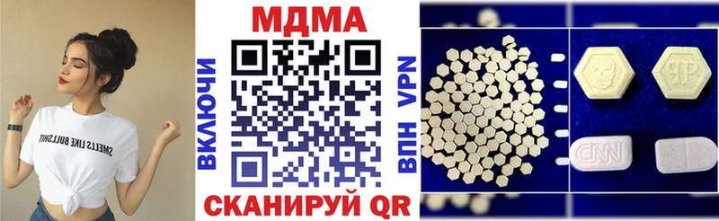 MDMA VHQ  гидра сайт  Северская 