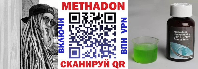 Метадон белоснежный Северская