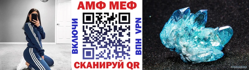 как найти наркотики  hydra   Первитин пудра  Северская 