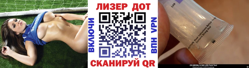 Марки NBOMe 1,5мг Северская