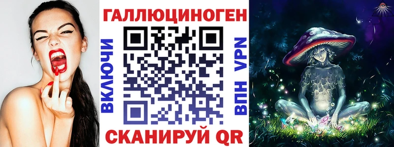 купить наркоту  OMG онион  Псилоцибиновые грибы Psilocybine cubensis  Северская 